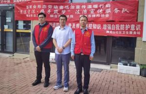 北京市尚公（烟台）律师事务所开展“遵法守法·携手筑梦”法治宣传活动