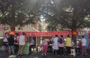 烟台市芝罘区辛庄社区开展“辛心相融”便民咨询幸福集市活动