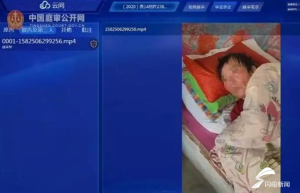 山东首例！德州市中院院长网上开庭，全程直播当庭宣判