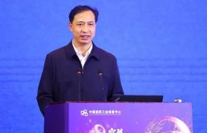 第十四届中国医药战略大会在大同开幕