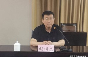 中志协烟台办山东裕龙苑紫衫生态园志愿服务团队挂牌成立