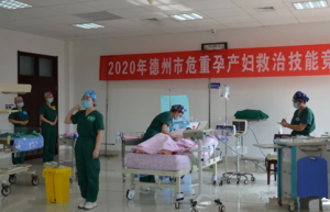 德州市妇幼保健院在全市危重孕产妇救治技能竞赛中斩获佳绩