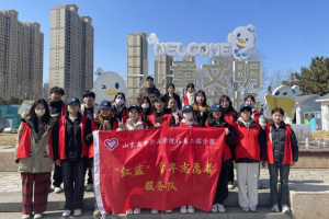 追“锋”｜山东商务职业学院信息学院开展“三月暖阳沁人心，雷锋精神伴我行”雷锋月系列活动