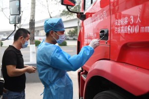 北京新发地批发市场8月15日起分期复市