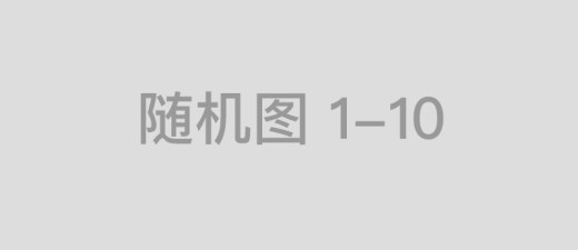 山东省莱阳经济开发区登高望远，刷新产业底色